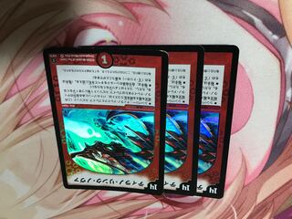 ティラノリンクノヴァ