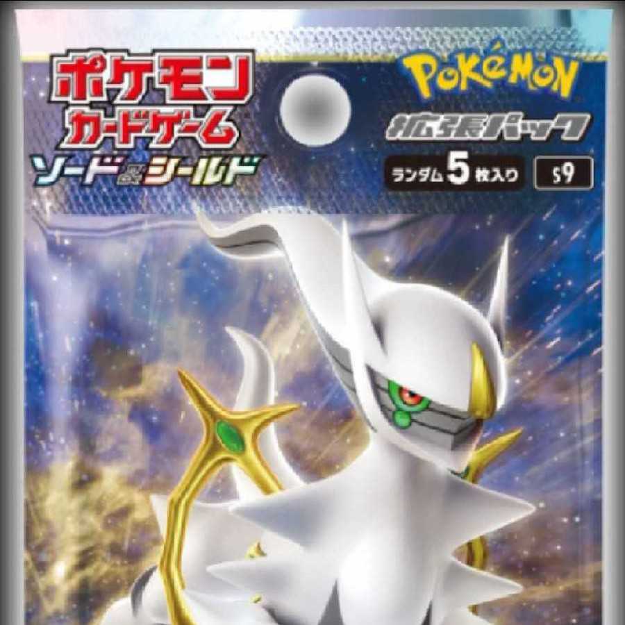 スターバース    1BOX    シュリンク付き    ラスト