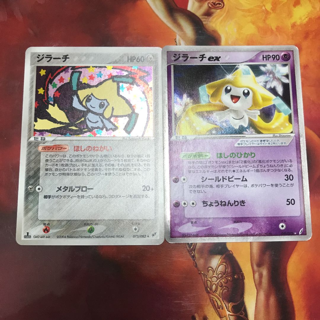 ポケモン ジラーチの通販 餓鬼も Magi トレカ専用フリマアプリ