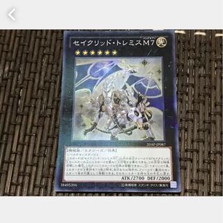 【ぽぽたん】遊戯王 セイクリッド・トレミスM7 パラレル