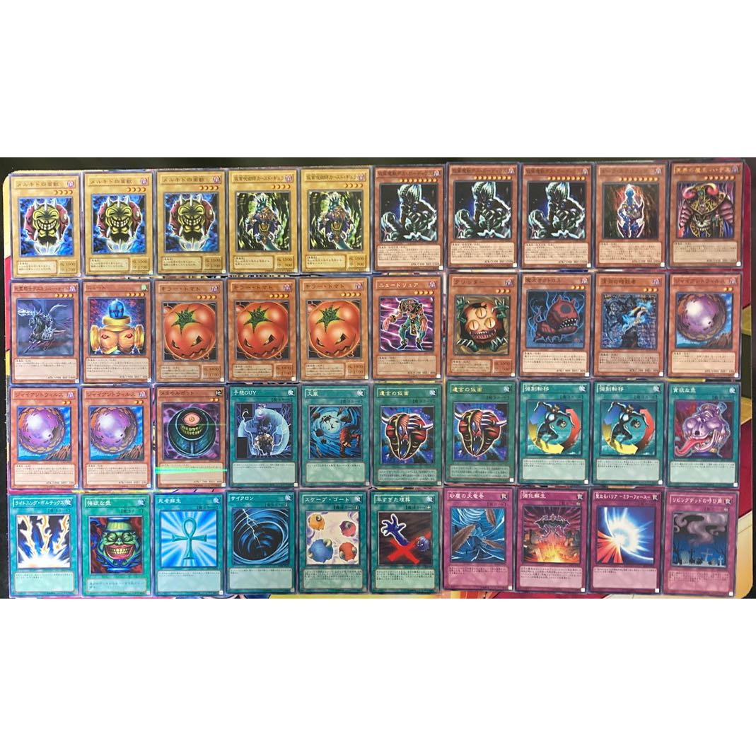 遊戯王 No.252 デュエルロワイヤル 4種セット