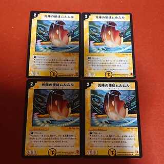 ひらがひ様確認用