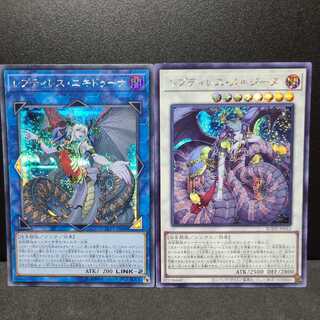 Reptilianne Echidna Reptilianne Melusine