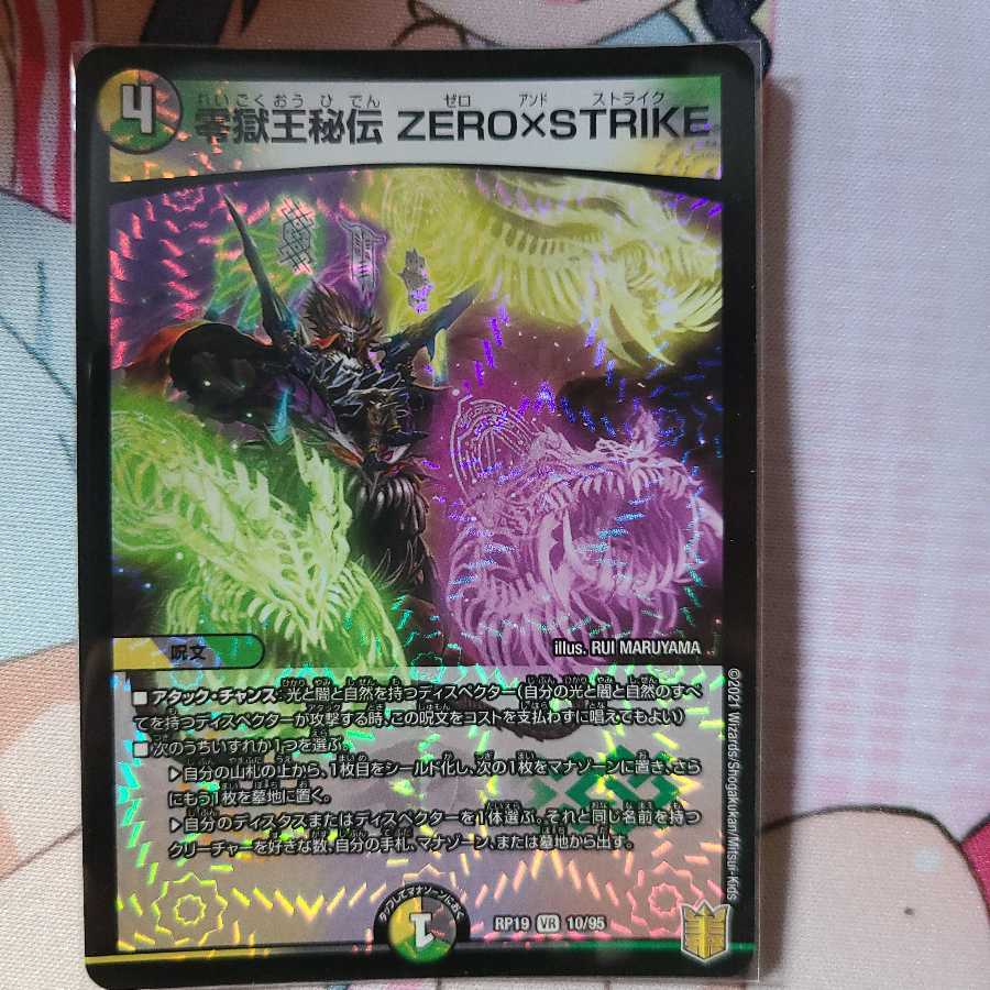 ヴィルジニア様　専用