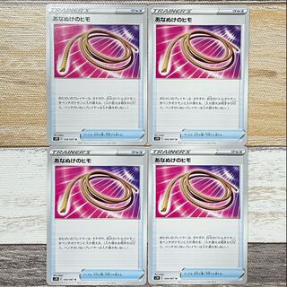 あなぬけのヒモ U