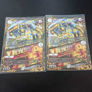 キング・ザ・スロットン7｜7777777