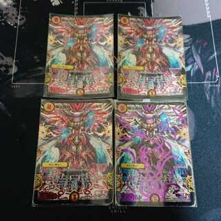 【追跡付き】無法神類 G・イズモ