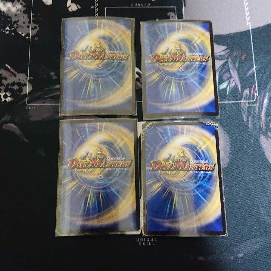 【追跡付き】無法神類 G・イズモ