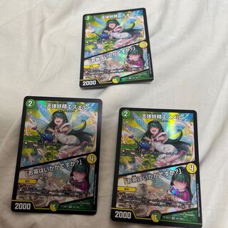 天体妖精エスメル｜「お茶はいかがですか?」