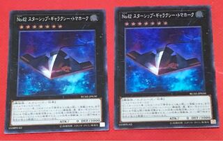 No.42 スターシップ・ギャラクシー・トマホーク　スーパーレア　2枚