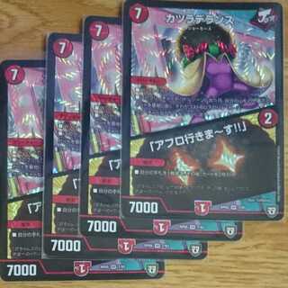 カツラデランス｜「アフロ行きまーす!!」