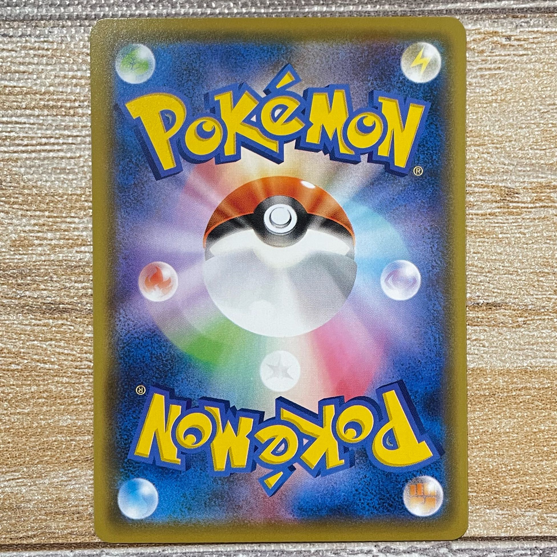 Solgaleo (mirror) 016/028