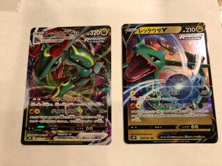 ポケモンカード レックウザVMAX V 蒼空ストリームの通販 ポケカ