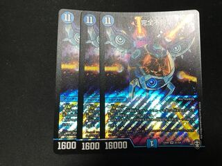 即日発送 最安値 完全不明 3枚