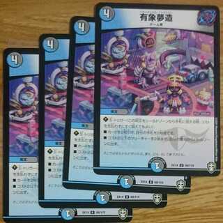 this transient world