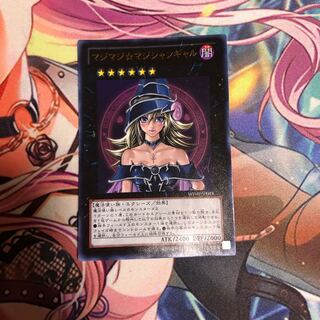 マジマジ☆マジシャンギャル