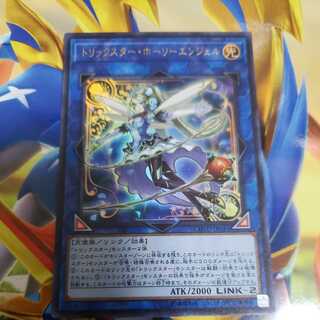 Trickstar Holly Angel Ultra Rare