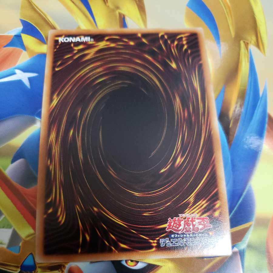 Trickstar Holly Angel Ultra Rare