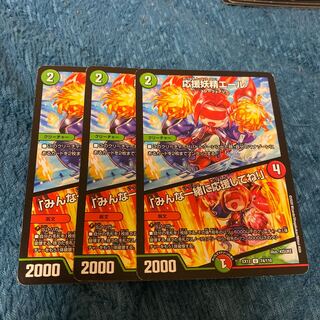 応援妖精エール｜「みんな一緒に応援してね!」