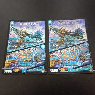 龍装艦 チェンジザ｜六奇怪の四 -土を割る逆瀧- SR