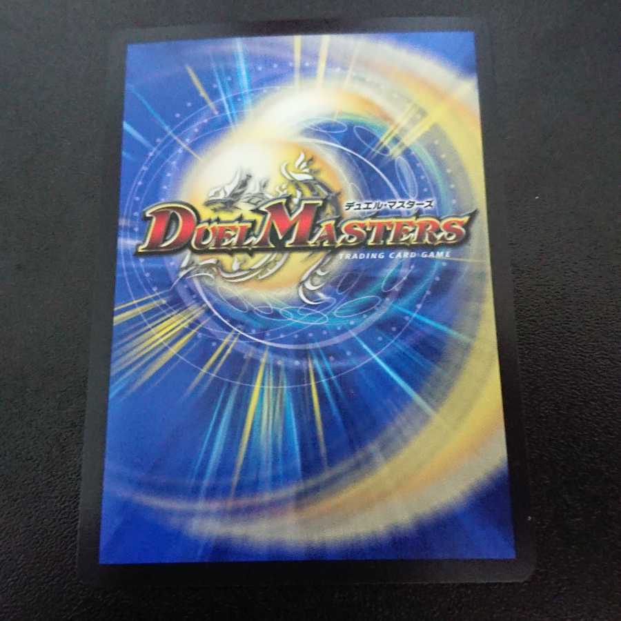 メガ・マグマ・ドラゴン(ウルトラゴールデンカード仕様)