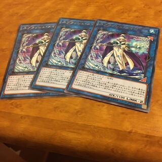 スプラッシュ・メイジ レア