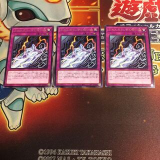 ふわんだりぃずと怖い海 レア　3枚