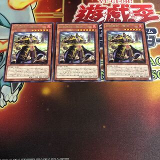 相剣軍師-龍淵 レア　3枚