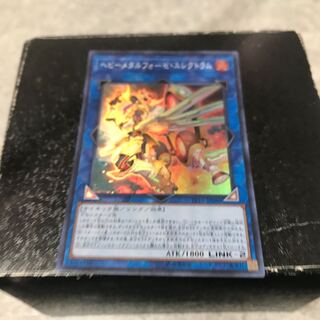 ヘビーメタルフォーゼ・エレクトラム スーパーレア