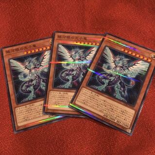 銀河眼の光子竜　ノーパラ　3枚　LGB1