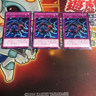 バージェストマ・レアンコイリア ノーマル　3枚