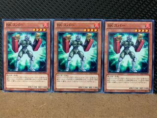 遊戯王 bk 遊戯王】遊戯王 PRIO-JP089-SP <No.79 BK 新星のカイザー> Super