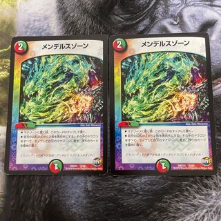 メンデルスゾーン