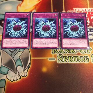 バージェストマ・ディノミスクス レア　3枚　EP16