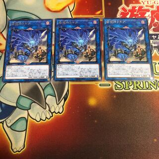 破械神ラギア レア　3枚