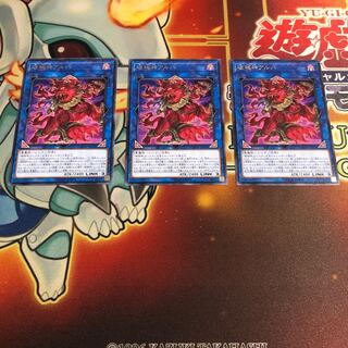 Unchained Soul of Anguish Rare 3 copies