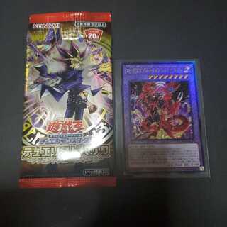 D-HERO デストロイフェニックスガイ アルティメットレア