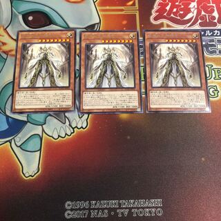 教導の大神衹官　3枚