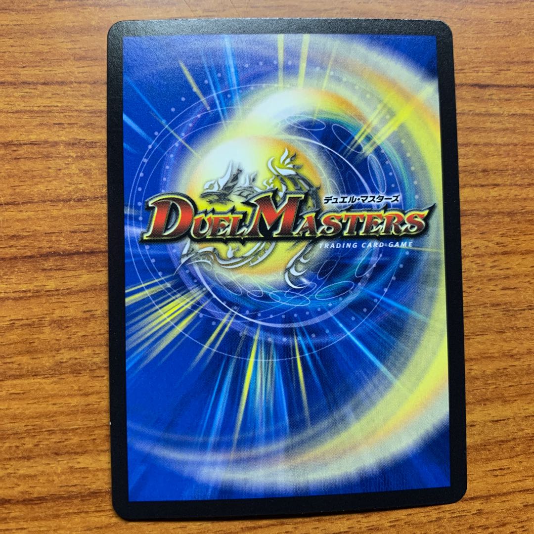 1 Baffolomere, the demon general of the world of destruction