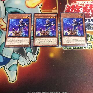 巌帯の美技-ゼノギタム レア　3枚