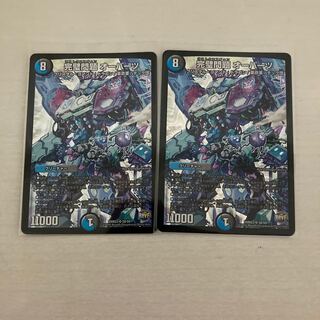 完璧問題 オーパーツ