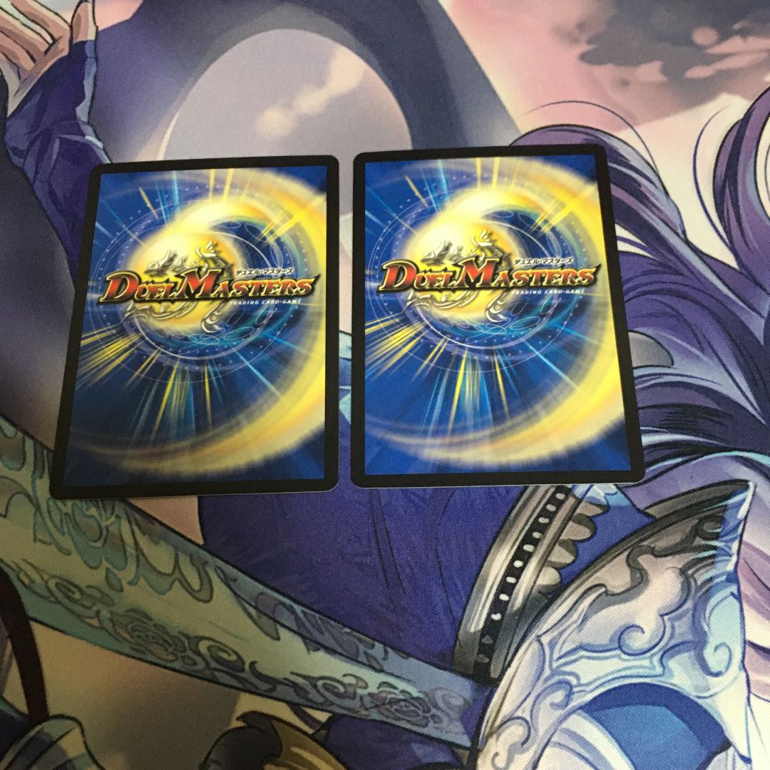 龍装艦 チェンジザ|六奇怪の四 -土を割る逆瀧-