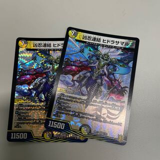 Wesen Ninja Consolidated Hydrasamal