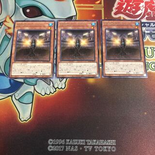 変異体ミュートリア レア　3枚