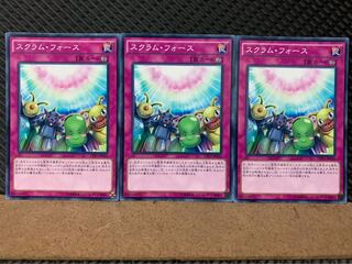 Popotan] Yu-Gi-Oh! 1118 Scrum Force 3 normal