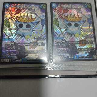 水の魔術師マジックス