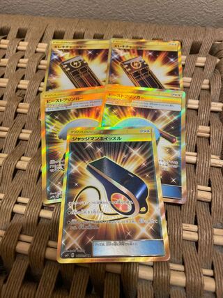 Pokémon Card HR 5-card set