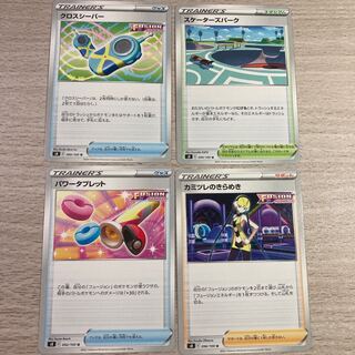 良い評価300突破ありがとうセール⑧カミツレ パワータブレット