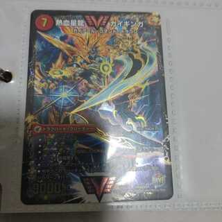 銀河大剣 ガイハート｜熱血星龍 ガイギンガ