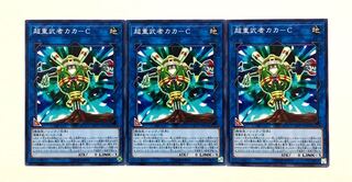 Psychic Heavy Warrior Kaka-C